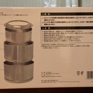 FLAME STOVE MAX フレイムストーブマックス　Field to Summit の画像