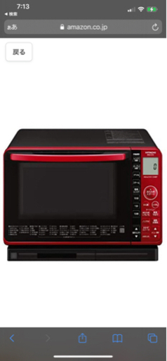 日立　オーブンレンジ