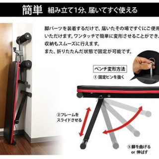 ベンチプレス用折りたたみフラットベンチの画像