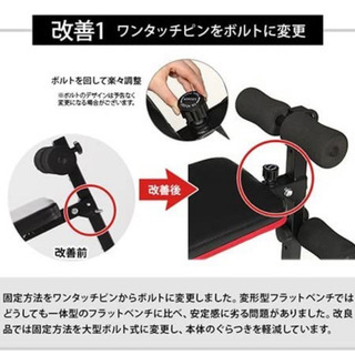 ベンチプレス用折りたたみフラットベンチの画像