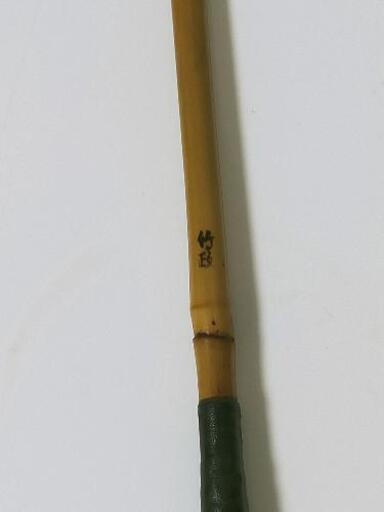 和竿小物竿、全長１．９５メ-トル