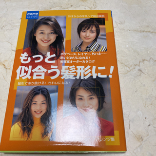 ❣️ヘアーカタログ