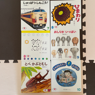 お取引、決定しました！最終値下げ！18冊セット・えほんのいりぐちシリーズの画像