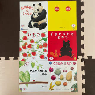 お取引、決定しました！最終値下げ！18冊セット・えほんのいりぐちシリーズの画像