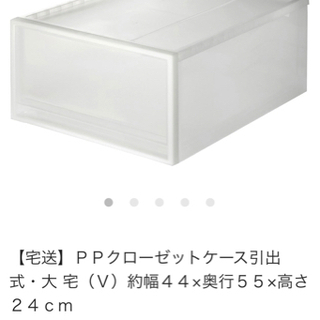 無印　ポリプロピレン　クローゼットケース　10個