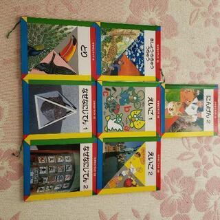 家庭の保育園　なぜなにブック