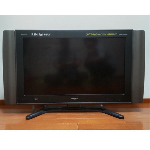 32インチフルスペックハイビジョンTV