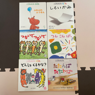 お取引、決定しました！全部買い、値引き中！こどものともシリーズ　(1冊80円)の画像