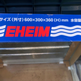 水槽　60cm