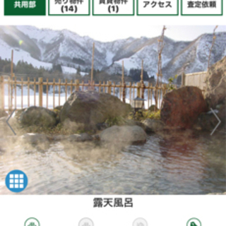 越後湯沢駅からマンション専用バスが通年出ています。 - 南魚沼郡