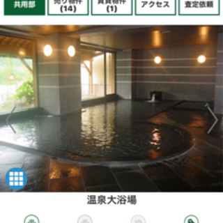 越後湯沢駅からマンション専用バスが通年出ています。 - 賃貸（マンション/一戸建て）