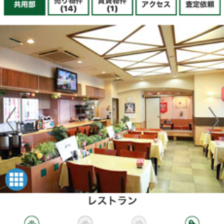 越後湯沢駅からマンション専用バスが通年出ています。 - 不動産