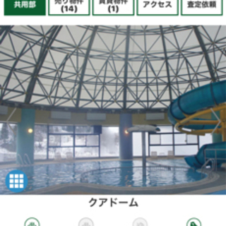 越後湯沢駅からマンション専用バスが通年出ています。 − 新潟県