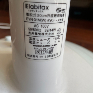 扇風機　無料の画像