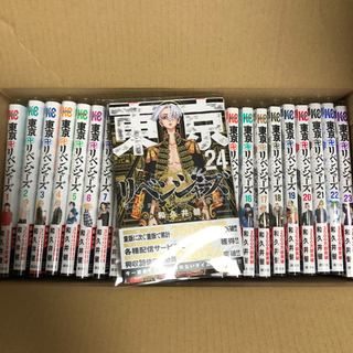 東京リベンジャーズ・全巻セット全24巻
