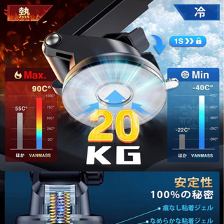 【新品未使用】スマホホルダー 2in1 粘着ゲル吸盤＆エアコン吹き出し口式兼用 安定性 360度回転 ワンタッチ 携帯ホルダー カー用品 エアコン 日本語取扱説明書 厚いケース/手帳型ケース対応 4-7インチ全機種対応 iPhone/Sony/Samsung/Oneplusなど機種対応(グレー)の画像