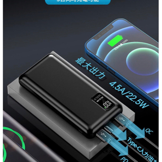 【新品未使用】モバイルバッテリー 10000mAh 大容量 PD 22.5W 【QC3.0搭載/USB-A+Type-C入出力ポート】 薄型＆軽量 PSE技術基準適合 急速充電器 3台同時充電 パススルー機能 LCD残量表示 携帯充電器 iPhone/iPad/Android各種対応 (ブラック)の画像