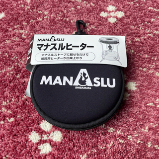 マナスルヒーター 新品未使用