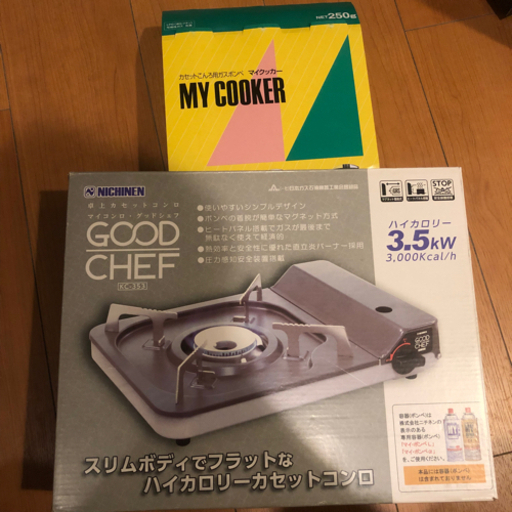 ニチネン　マイコンロ　グッドシェフ + LPG可燃性ガス250g
