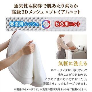 あんしん決済・分割払い可　未使用訳あり　高反発 洗濯可能 トリプルエアスルー三つ折りマットレス　敷布団　シングル　ブラックの画像