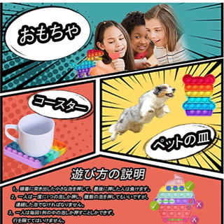 【新品未使用】スクイーズ玩具 セット プッシュポップ バブル プチプチ セット おもちゃ ストレス解消 ポッププッシュバブル グッズ プ グッズフィジェット セット おもちゃセット 減圧玩具 減圧グッズ 指おもちゃ そわそわおもちゃ バブル感覚 弾性ロープ 感覚おもちゃ 暇潰しグッズ ストレス発散グッズ プッシュポップバブル おもちゃ 不安軽減 救済ハンドおもちゃ インテリジェンス発展 子供 大人 洗える可能の画像