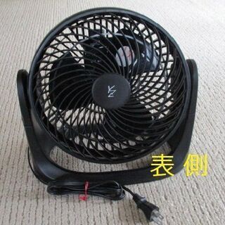 サーキュレーター　送風機　卓上扇風機