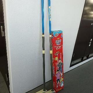 竹馬 たけうま 子供 運動不足解消 スポーツ 筋トレ スポーツ用品