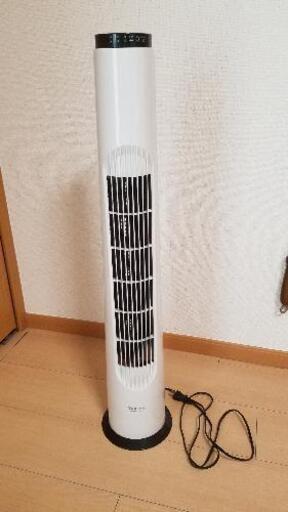 リモコンタワー扇風機