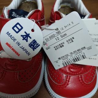 ミキハウス くつ 12,5cmの画像