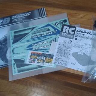 早い者勝ち！タミヤRC！新品見走行品！の画像