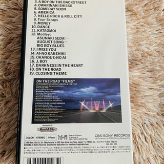 浜田省吾　ON THE ROAD “FILMS” VHSの画像