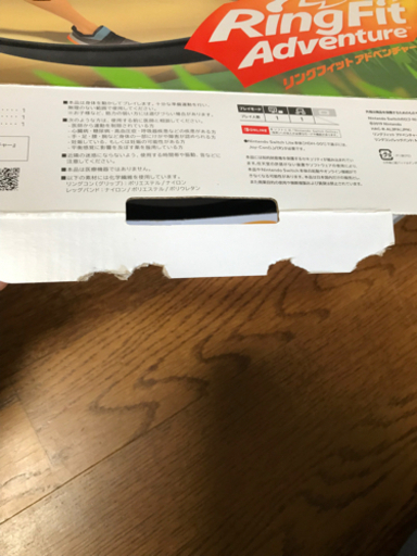 リングフィットアドベンチャー　