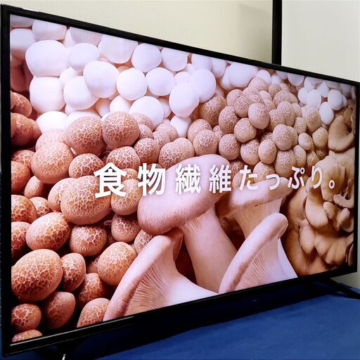 YAMAZEN 山善 Qriom 43型テレビ QRT-43W2K 2020年製 商品情報_