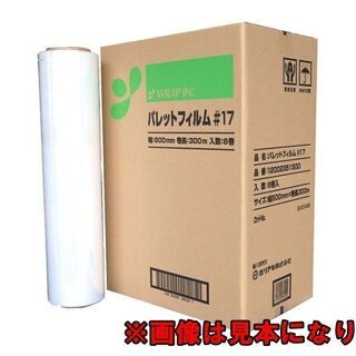 山口)下松市より　【未開封品】ホリアキ 梱包用 パレットラップ ...