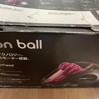 『最終値下げ』dyson ball DC48 ダイソン掃除機