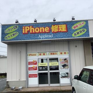 防府テナント