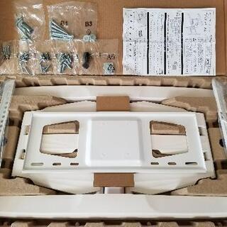 [新品]TVセッター　壁掛けアーム式37-65インチ対応