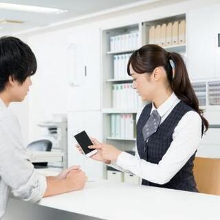 携帯ショップの常勤クルー
募集開始!