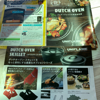 ユニフレーム　ダッチオーブンの画像
