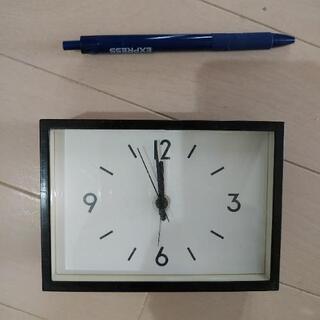 【差し上げます】無印良品の置き時計