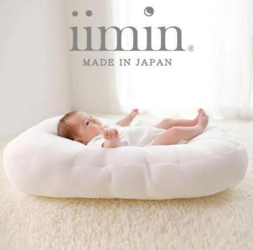 イイミン　iimin Ｃカーブ　ベビーベッド