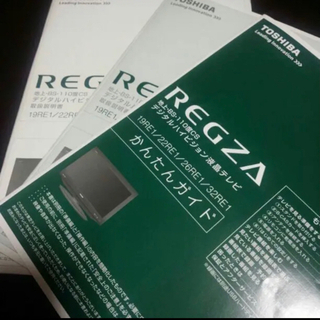TOSHIBA REGZA 東芝レグザ　24インチの画像