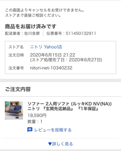 6146ad2ddb00904d56dceb02