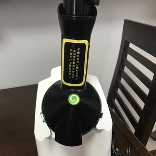 ヨナナス　数回使用　お引き取り者決定の画像
