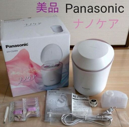 Panasonic　ナノケア