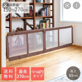 専用✨とおせんぼＸＬ　幅190〜270㎝　ベビーゲート