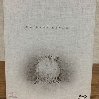 【期間限定生産品】灰羽連盟 Blu-ray BOXの画像