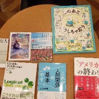 【読書会】9月21日(火)19時00分～