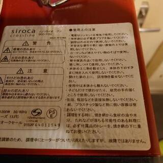 オーブントースターをさしあげますの画像