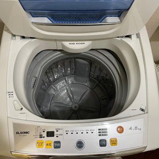 洗濯機無料で差し上げます。の画像